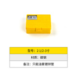 虎王电动套丝机板牙高速钢100型原装车丝机通用配件高强度牙刀1-2寸 2.5-3寸(碳钢,仅限虎王机器使用)