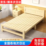 忆恬墨【免安装】折叠床 单人床1.2米实木床午休午睡床简易折叠硬板床 免安装加粗加厚单床 120cm宽*196cm长