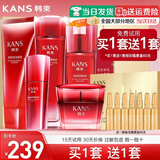 韩束（KanS）护肤品套装水光补水抗皱紧致化妆品水乳礼盒送女友老婆妈妈礼物 五件套全量礼盒：洁面+水+乳+精华+面霜