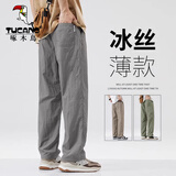 啄木鸟休闲裤男秋季新款冰丝轻薄速干大码宽松工装裤男休闲运动百搭长裤 733灰色 L （建议120-145斤）