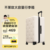 不莱玫行李箱女拉杆箱男旅行箱大容量学生托运密码箱子22英寸plus 白色