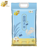 福临门 盘锦大米 东北大米 10斤/袋（新老包装交替发货）