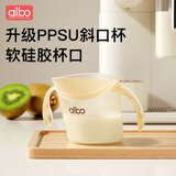 albo敞口杯宝宝水杯2岁以上直饮喝奶PPSU斜口学饮杯家用儿童牛奶杯