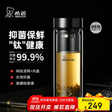 希诺（HEENOOR）抗菌玻璃杯双层隔热办公车载水杯男2025新款泡茶杯子XN-9303KT