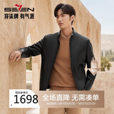 柒牌【绵羊皮】皮衣羽绒服男士2024秋冬立领商务休闲保暖外套