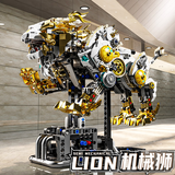联合创想积木拼装机械恐龙狮子鲸鱼6-12岁玩具摆件学生男生圣诞节生日礼物
