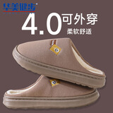 华美健步纯色半包棉拖男女保暖加绒室内外穿棉拖鞋HM2506卡其色42-43码