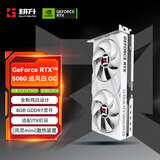 耕升GeForce RTX 5060 追风 白 OC 8G游戏显卡 DLSS 4 电竞游戏/设计剪辑/AI本地部署/直播娱乐