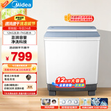 美的（Midea）洗衣机半自动双桶 MP12V888 半自动洗衣机12公斤大容量 双缸双桶洗衣机 以旧换新