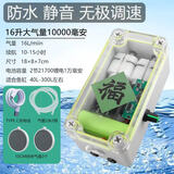 刘不丁充电增氧机家用静音大气量鱼缸氧气泵养鱼增氧泵小型增氧机充氧泵 16升大气量1万毫安[10CM纳米气盘