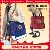 猫太子补课手提袋补习袋美术收纳袋小学生专用工具袋手提大容量儿童双肩书包学习袋手拎帆布袋开学季礼物