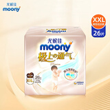 MOONY尤妮佳极上通气纸尿裤裤型尿不湿成长裤男女宝宝学步裤轻薄透气 2XL1包【15kg以上】拉拉裤 26片