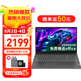 联想笔记本电脑V15 小新品补贴20%全新英特尔窄边框学生网课轻薄本 15.6英寸家用商务办公手提电脑 N4500 8G内存 256G高速固态丨标配 满血高性能显卡 全高清防眩光屏 全尺寸键盘 网口