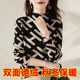妙变美女双面德绒半高领气质小香风打底衫女2025春新款韩版高级上衣女洋气 白色H【德绒保暖】 XL 建议110-125斤