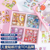乐哲手账贴纸套装咕卡儿童玩具diy手工制作卡通粘贴画女孩生日7-14岁