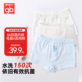 gb男孩内裤 男童A类纯棉短裤 5A抗菌平角内裤男 宝宝内裤3条装-本白