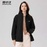 雪中飞外套女短款立领休闲宽版春季男女同款抓绒上衣 黑色 M80-110斤