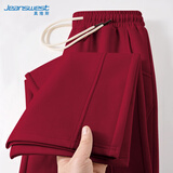 真维斯（Jeanswest）米色运动裤女秋季2026新款宽松阔腿直筒神裤高腰显瘦休闲卫裤子