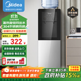 美的（Midea）饮水机家用桶装水办公室温热两用双门防尘大储物柜饮水器YR1002S-X 温热型