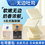 甘小鲜无边吐司面包牛奶五黑谷物面包早餐三明治切片糕点芋泥吐司面包片 混合口味3袋9片【尝鲜装】315g