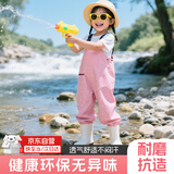 蓝鸥盾儿童赶海连体裤男女雨鞋玩水连体衣沙水服涉水服下水裤YX1055 24