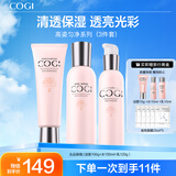高姿（COGI）匀净补水套装化妆品全套护肤品套装水乳保湿生日礼物送女友送妈妈 【焕白3件套】净颜洁水乳