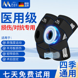巴迈尔运动护膝登山夏季透气男女士跑步护膝盖半月板防护专用篮羽毛球 旗舰绑带款- 23cm 【新款】 2只装 -四弹簧+EVA减震+硅胶防滑