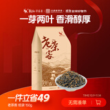 乾红宜兴红茶雨前高香茶叶 老茶客5800红茶纸袋装150g 2025雨前新茶