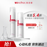 薇诺娜极润保湿水乳2件套爽肤水乳液补水保湿护肤品套装