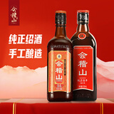会稽山 纯正五年+纯正三年  半干型 绍兴黄酒 2瓶装 初饮尝鲜