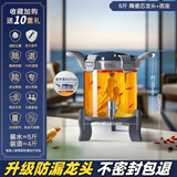 玻绅士泡酒容器泡酒专用瓶泡酒玻璃瓶高硼硅泡酒瓶玻璃酒坛大容量泡酒瓶 5斤(2.5升)+陶瓷芯龙头+底座