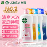 滴露（Dettol）家庭健康沐浴露950g*4套装（滋润+柑橘+薄荷+海洋）男女四季通用