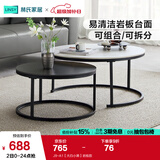 林氏家居简约现代轻奢客厅家用沙发边角几组合圆形茶几桌子LS093 J9-A1【大白小黑】岩板款