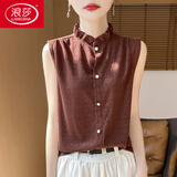 浪莎（LangSha）轻奢感衬衫女半开领无袖针织内搭打底衫西装精仿羊毛背心上衣花边 【板栗咖】RW-K51木耳边四叶草 L 【105-115斤】