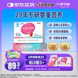 伊可新儿童锌软胶囊 柠檬酸锌液体锌易吸收补锌 香甜草莓味40粒 1岁以上