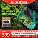 MIFA A90德国无线蓝牙音箱大功率发烧级超重低音炮便携式广场舞车载小钢炮户外骑行防水大音量插卡音响 大嘴鸟【下单送背包+音乐会员】 官方标配