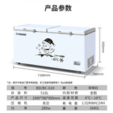 香雪海  冰柜商用大容量 大冰柜冷藏冷冻转换型 商超用顶开门家用单温卧式冷柜冷冻柜冰柜小型 以旧换新 【一级能效 电子温控】 518L
