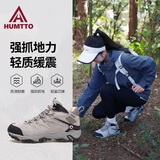 悍途（HUMTTO）舒适减震登山鞋户外防滑耐磨徒步鞋男女四季款防撞户外出游爬山鞋 米灰常规-女（偏小一码） 37