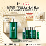赫莲娜HR绿宝瓶新肌水400ml精华爽肤水保湿护肤品七夕情人节礼物送女友