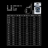 BKK 4S大包装散装伊势尼伊豆歪嘴千又金袖有刺无刺海夕鲫鱼鲤鱼钩 千又 有刺 2#