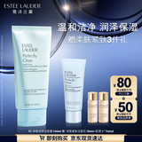 雅诗兰黛净莹润泽洁面霜150ml洗面奶女深层清洁护肤品化妆品礼盒生日礼物