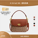 蔻驰（COACH）经典标志CASSIE19号单肩斜挎包翻盖早秋女包 棕黄色锈色（新版）