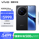 vivo X200 Pro 16GB+512GB 辰夜黑 国家补贴 蔡司2亿APO超级长焦 蓝晶×天玑9400 拍照 AI 手机
