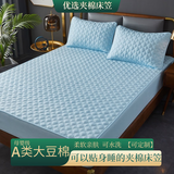 A类夹棉床笠宿舍床罩套床单可定制可水洗榻榻米防滑席梦思保护套 天浅蓝 1.2*1.9米【单件床笠】