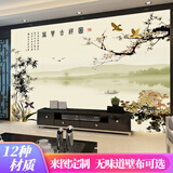 六纹鱼 新中式花鸟富贵吉祥图壁纸客厅电视背景墙壁布无缝墙布装饰壁画 (浮雕)18D立体晶雕丝绸布/平方