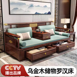 凡真乌金木全实木储物罗汉床简约沙发床折叠两用大小户型客厅一体床榻 【抽屉款】乌金木罗汉床+炕几【送豪礼】 送坐垫+扶手枕+靠枕+靠背