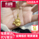 京越隆黄金哈喽 Kitty吊坠999足金仙女天使KT丘比特凯迪猫挂坠女项链 黄金大仙女棒KT约2.2-2.3g+S925项链