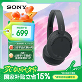 索尼（SONY）WH-CH720N 无线降噪立体声耳机 黑色 七夕礼物