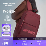 斯凯奇书包大容量电脑包运动旅行大学生双肩包男女生初中高中生背包