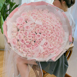 梦馨鲜花鲜花速递33朵红玫瑰花束送女友老婆生日礼物全国同城配送 99朵粉玫瑰花束-气质女神